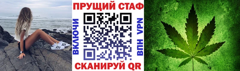 Где купить наркотики Осташков Альфа ПВП  Cocaine  Амфетамин  МАРИХУАНА  ГАШИШ  МЕФ 