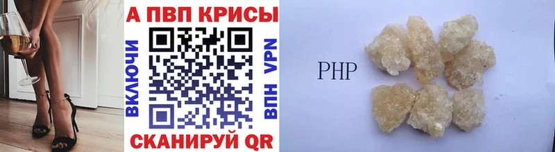 магазин продажи   Осташков  A-PVP мука 