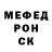 Метамфетамин мет Viktoria Glavitskaia