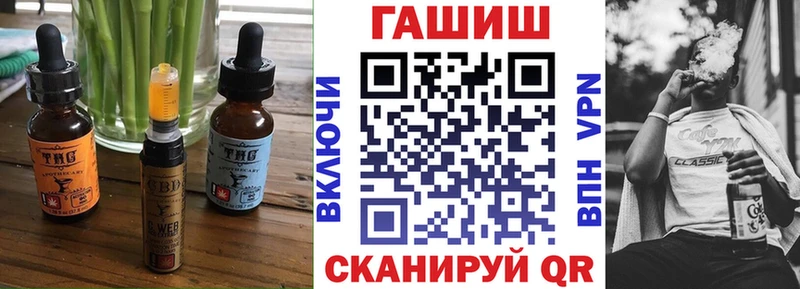 нарко площадка клад  omg рабочий сайт  Осташков  Печенье с ТГК марихуана 