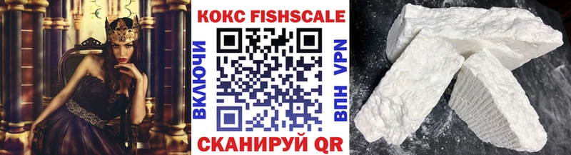 что такое наркотик  omg ТОР  Кокаин 97%  Осташков 