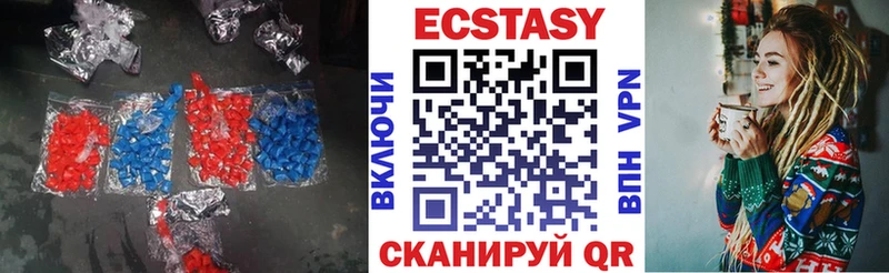 Ecstasy 300 mg  даркнет клад  Осташков  купить закладку 