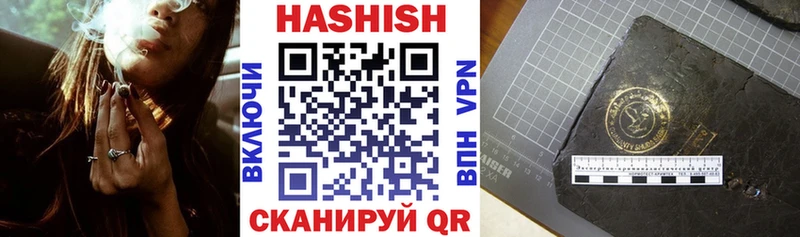 ГАШИШ убойный  Осташков 