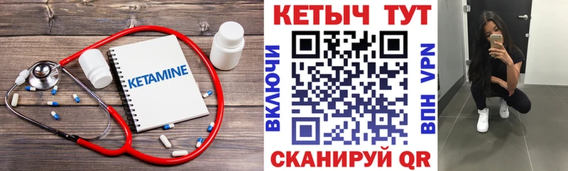 Кетамин VHQ  KRAKEN зеркало  Осташков 