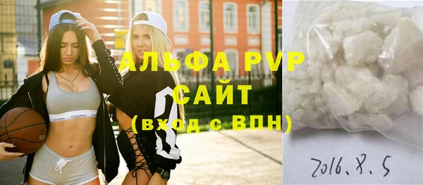альфа пвп Алексеевка