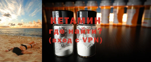бутик Покров