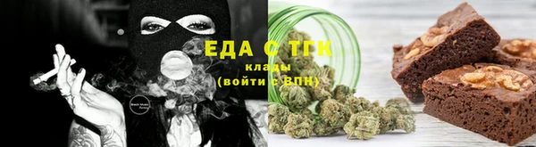 стафф Пересвет
