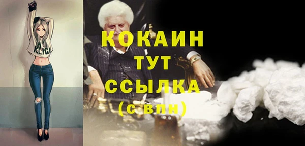 герыч Покровск