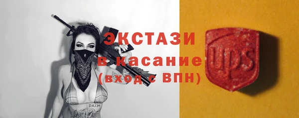 стафф Пересвет