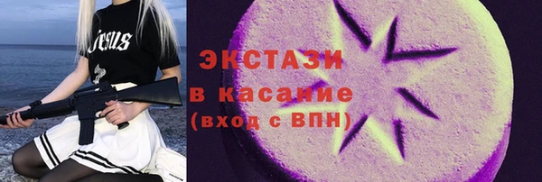 2c-b Арсеньев