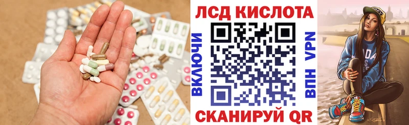 hydra рабочий сайт  где купить   Осташков  ЛСД экстази ecstasy 