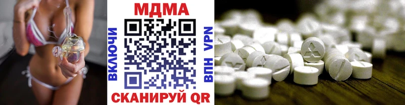 МДМА молли  как найти наркотики  kraken маркетплейс  Осташков 