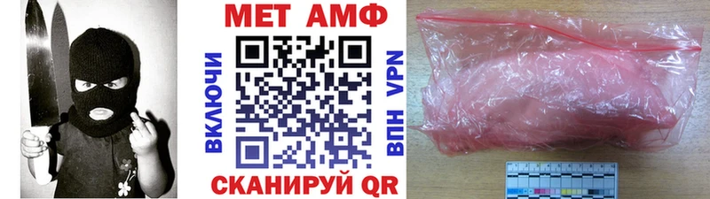 mega ССЫЛКА  Осташков  Метамфетамин винт 