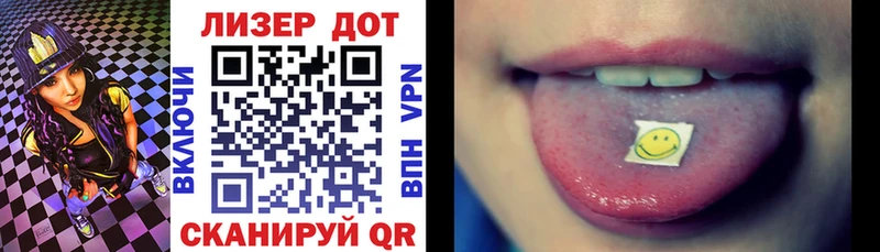 Марки N-bome 1,8мг  Осташков 