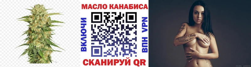 Дистиллят ТГК концентрат  наркотики  блэк спрут зеркало  Осташков 